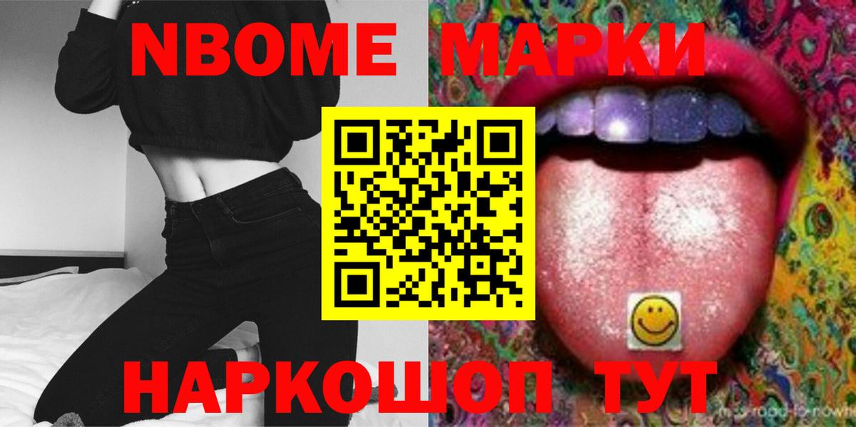 Лсд 25 экстази кислота Кизляр