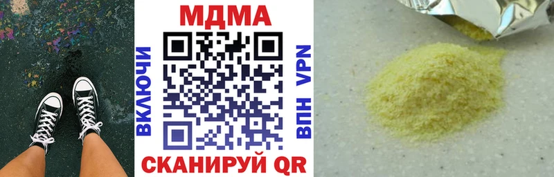 МДМА кристаллы  Кизляр 