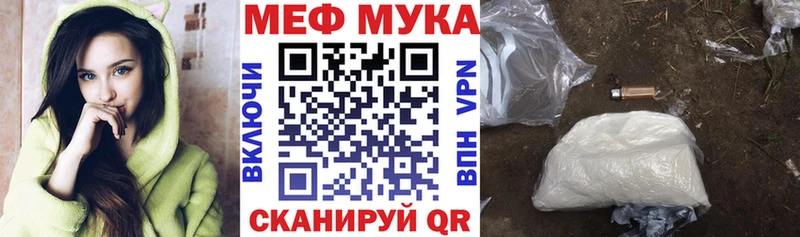 как найти закладки  blacksprut ТОР  Мефедрон mephedrone  Кизляр 