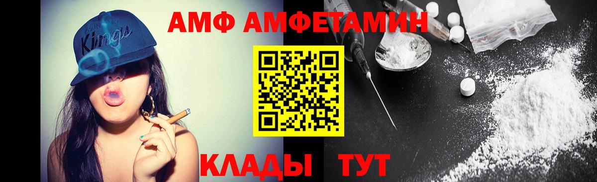 Кизляр  МЕТАМФЕТАМИН мет  Вход с VPN 
