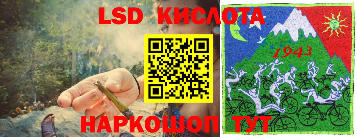 Наркотические марки 1,8мг  Марки NBOMe  Вход с VPN  Кизляр  Наркотические марки 1,8мг 