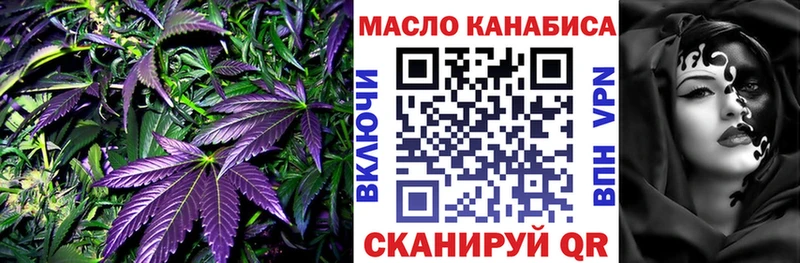 Дистиллят ТГК вейп с тгк Кизляр
