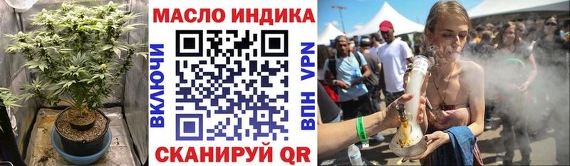 Дистиллят ТГК жижа  купить   Кизляр 