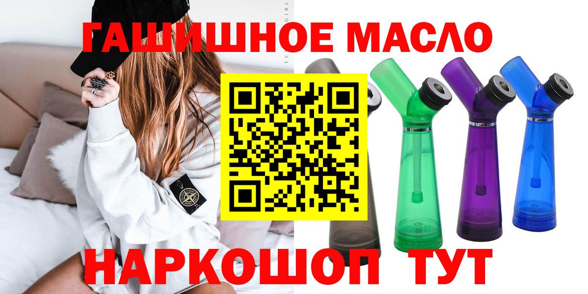 ТГК концентрат Кизляр
