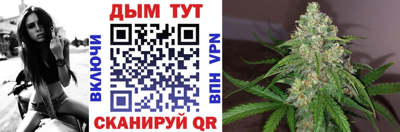 Канабис White Widow  ОМГ ОМГ вход  Кизляр 