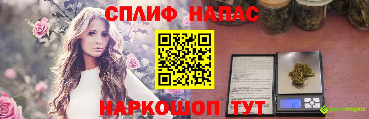 Шишки марихуана MAZAR Кизляр